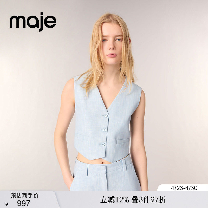 Maje春夏女装法式时尚简约天蓝色V领无袖单排扣短款廓形西装马甲