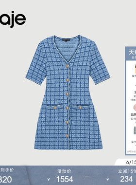 线上限定Maje春夏女装法式时尚优雅花呢蓝色单排扣V领收腰连衣裙