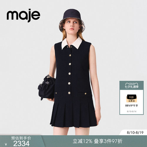 Maje法式撞色领口无袖短款连衣裙
