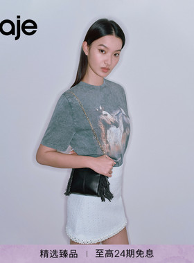Maje2026春夏新款女装法式时尚马年主题印花棉质灰色短袖T恤衫