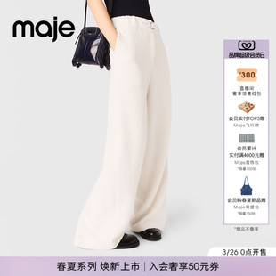 粗花呢矩形扣腰带高腰长裤 Maje新年系列2026早春新款 时尚 法式 女装