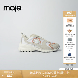 Maje春夏女士法式简约时尚鞋面拼接四叶草logo厚底运动休闲女鞋