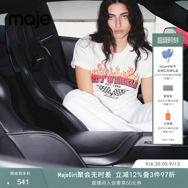 Maje时尚白色棉质短袖宽松T恤