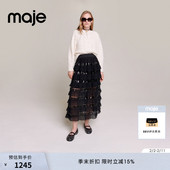 Maje春夏女装 高腰半身裙蛋糕裙 气质黑色亮片薄纱长款 法式 时尚