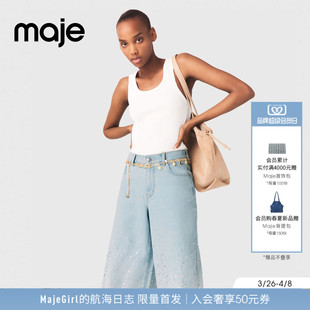 渐变仿钻高腰直筒牛仔短裤 Maje新品 时尚 法式 首发2026早春新款 女装