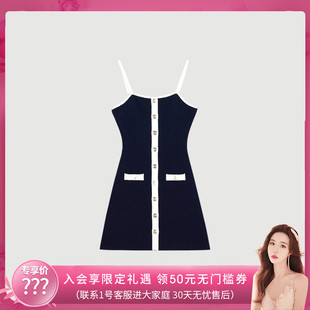 【七七酱直播间】Maje春夏女装法式撞色无袖短款吊带针织连衣裙