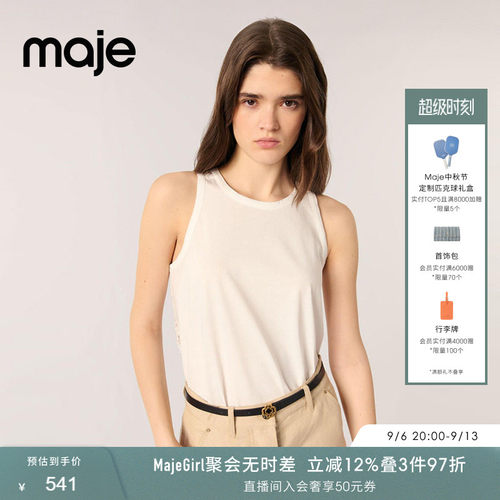 Maje圆领无袖蕾丝镂空针织背心