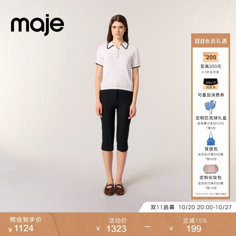 Maje春夏女装法式时尚气质撞色花边翻领纽扣装饰短袖棉质针织T恤