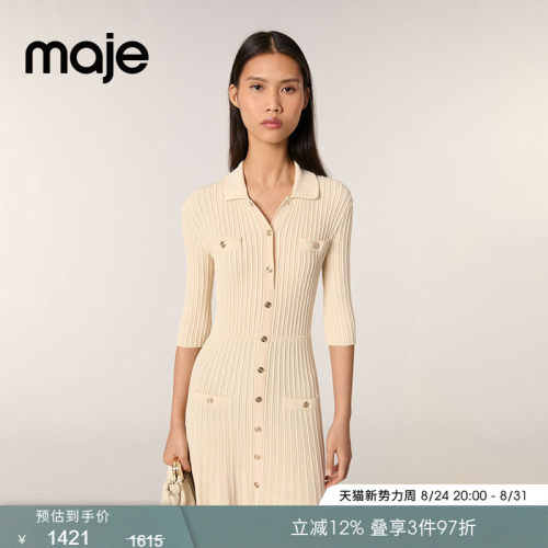 Maje翻领半袖修身长款针织连衣裙
