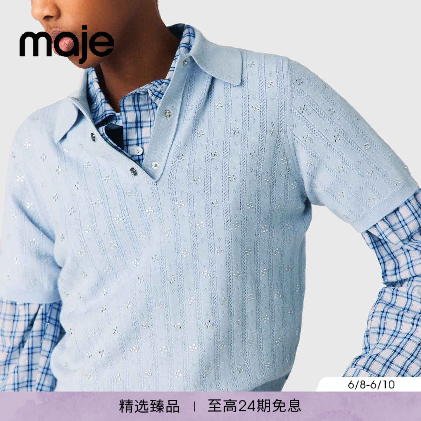Maje2026春夏新款女装法式时尚天蓝色仿钻装饰短袖翻领针织上衣