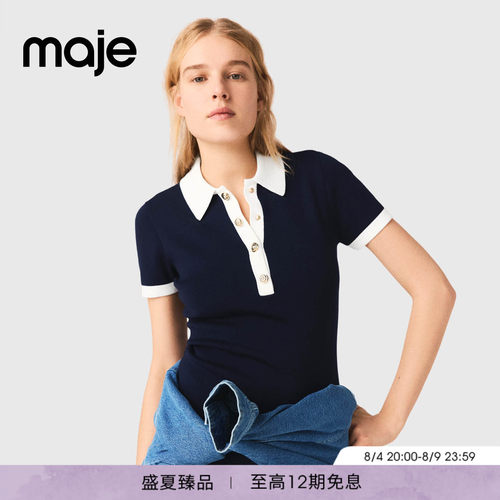 Maje法式翻领撞色饰边连衣裙