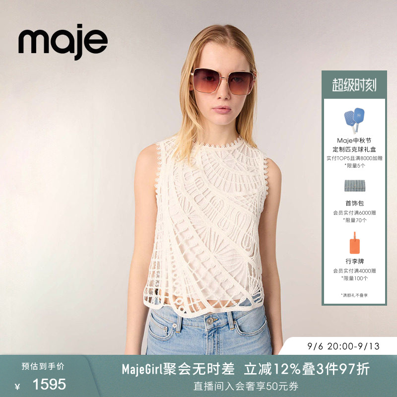 Maje圆领钩针编织无袖露脐上衣图片