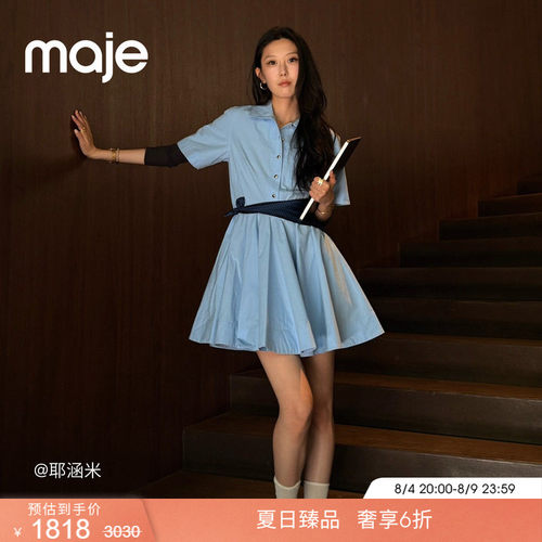 Maje法式polo领收腰衬衫连衣裙