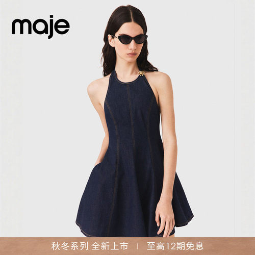 Maje法式收腰A字无袖挂脖连衣裙
