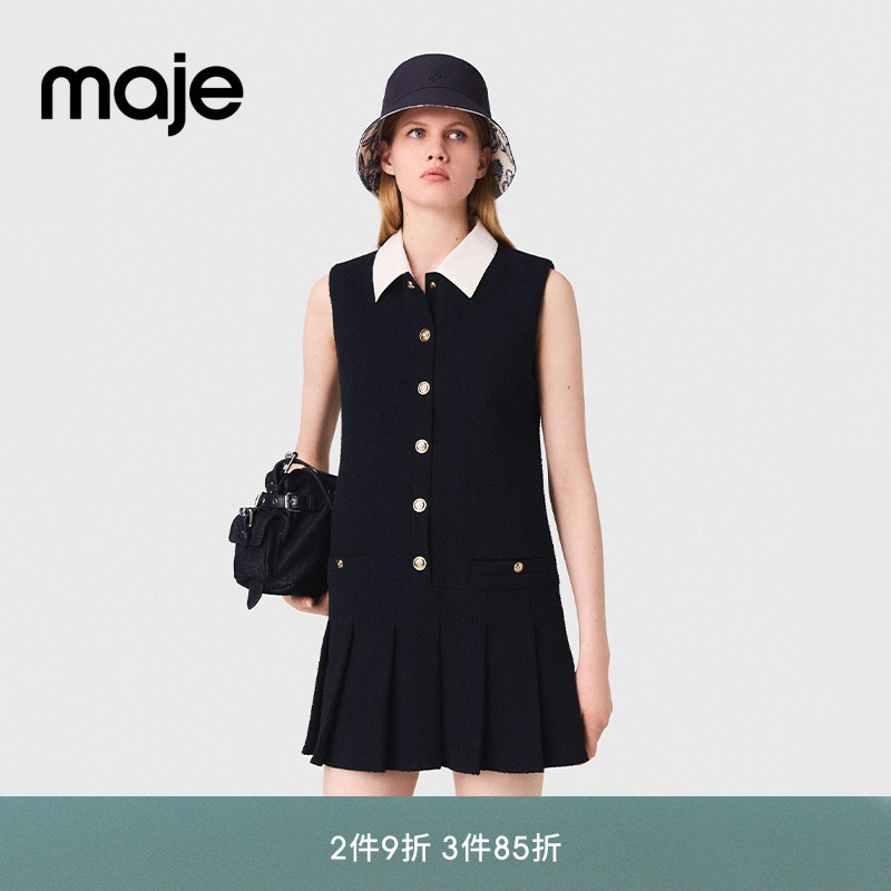 Maje法式撞色领口无袖短款连衣裙图片