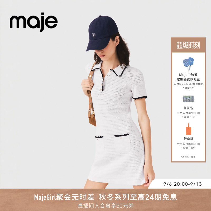 Maje2026秋季新款女装法式针织撞色花边翻领短袖双口袋Polo连衣裙