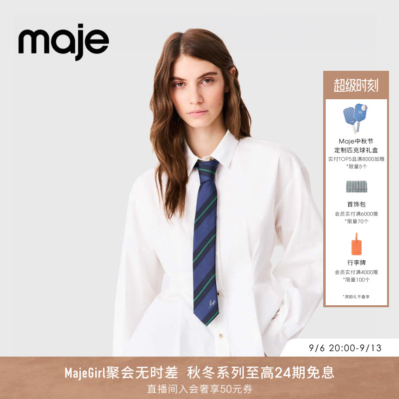 Maje法式后背收腰系带衬衫