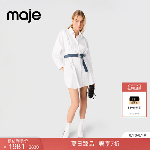 Maje法式长袖短款衬衫式连衣裙