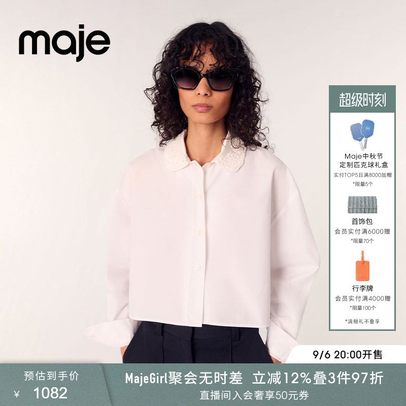 Maje时尚绣花翻领短款宽松衬衫图片