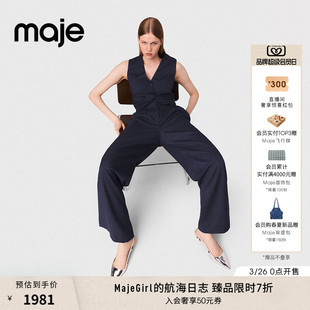 女装 法式 条纹仿钻装 季 长裤 2025秋冬款 饰西装 末7折Maje商场同款