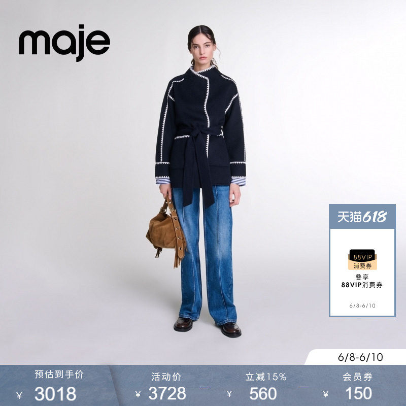 Maje女装法式简约雅致羊毛混纺撞色系带短款收腰毛呢大衣外套