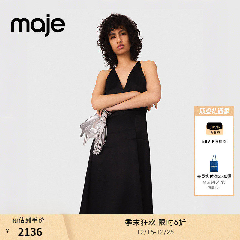 Maje法式V领露背收腰长款连衣裙