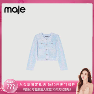 【七七酱直播间】Maje秋冬女装法式花呢条纹贴袋圆领短款外套