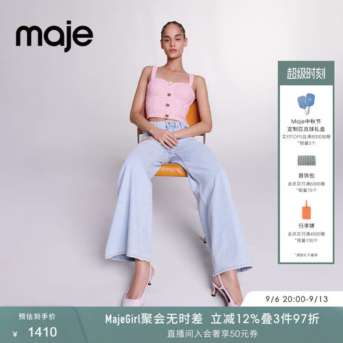 Maje蓝色阔腿裤牛仔裤休闲裤