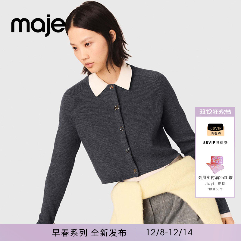 时尚字母纽扣装饰 绵羊毛长袖款式