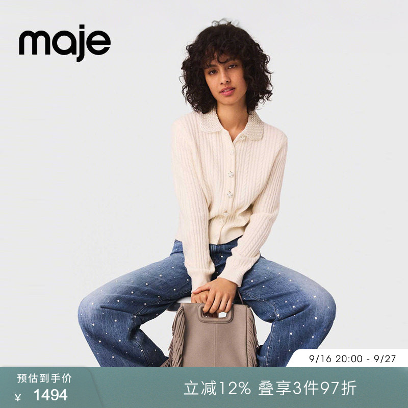 Maje秋冬女装法式温润绵柔白色时尚修身长袖羊毛混纺针织衫上衣图片