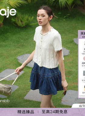 Maje2026春夏新款女装法式时尚蓝色单排扣褶皱短款高腰牛仔半身裙