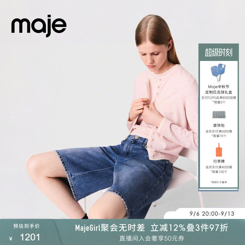 Maje时尚粉色圆领长袖毛针织衫