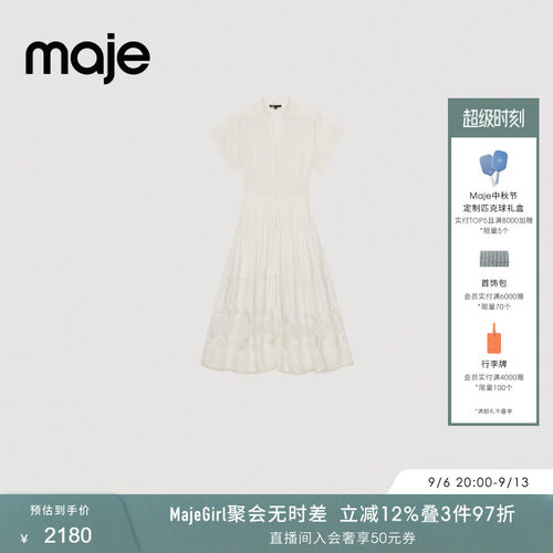 Maje衬衫领短袖镂空花纹连衣裙