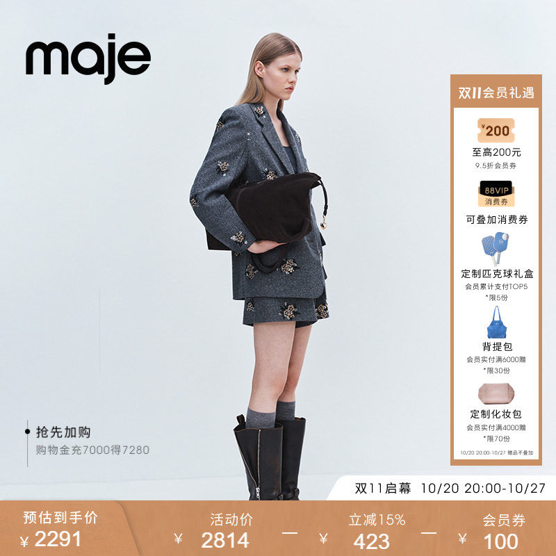 Maje女装法式时尚气质灰色花卉仿珍珠装饰翻领西装外套上衣