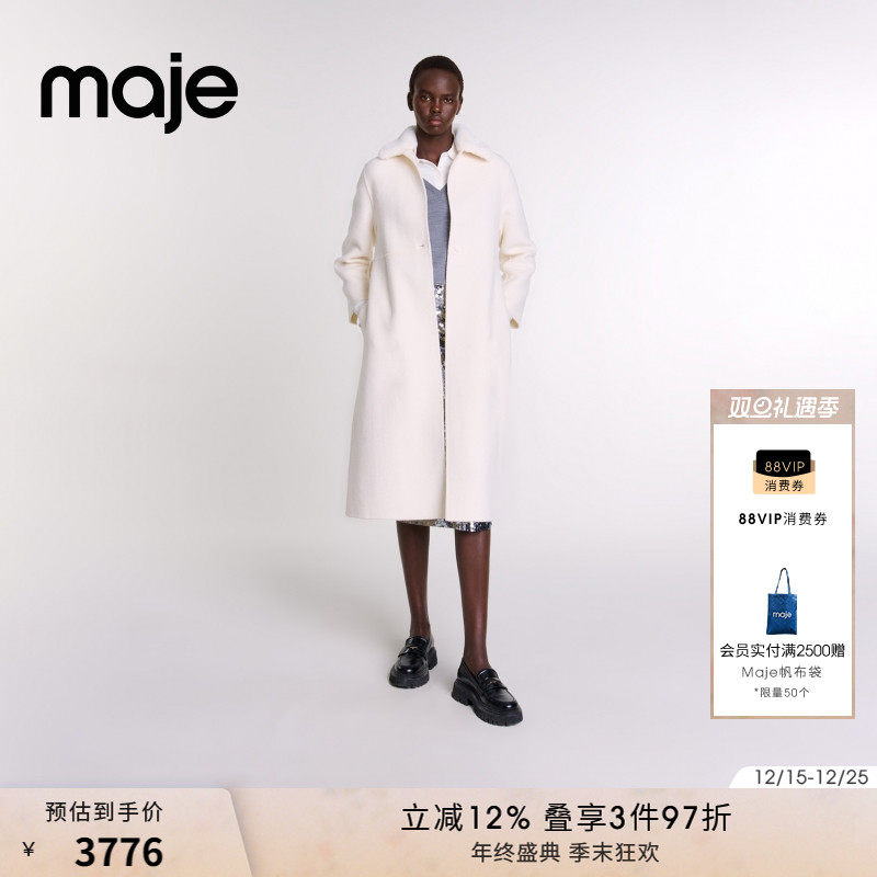 Maje休闲浅色一粒扣简约大衣外套