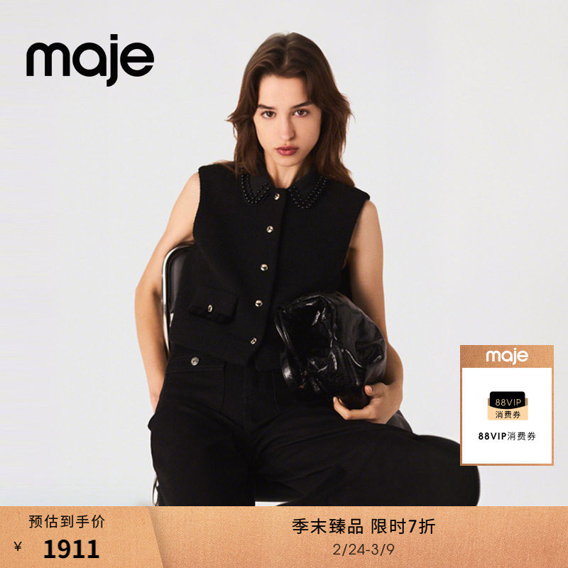 季末7折Maje2025秋冬款女装法式时尚黑色可拆卸无袖短款马甲上衣
