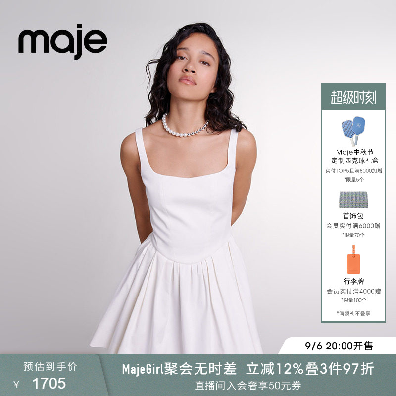 Maje时尚白色收腰吊带连衣裙短裙图片