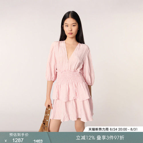 Maje多巴胺短款蛋糕裙短裙连衣裙