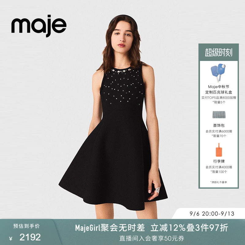 Maje春夏款女装法式时尚简约领口仿钻装饰无袖短款收腰针织连衣裙