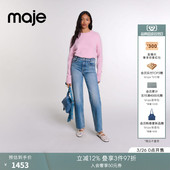 长裤 Maje秋冬女装 通勤气质高腰直筒休闲牛仔裤 时尚 可露丽穿搭法式