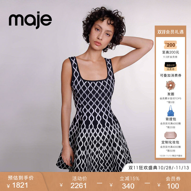 【奢享特惠】Maje商场同款春夏女装黑白撞色短款吊带针织连衣裙