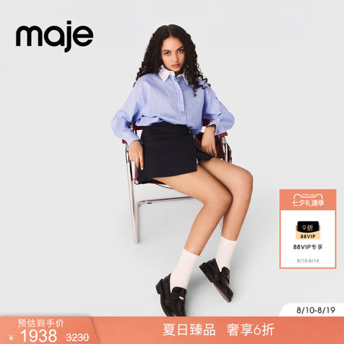 Maje法式二合一条纹衬衫式连衣裙