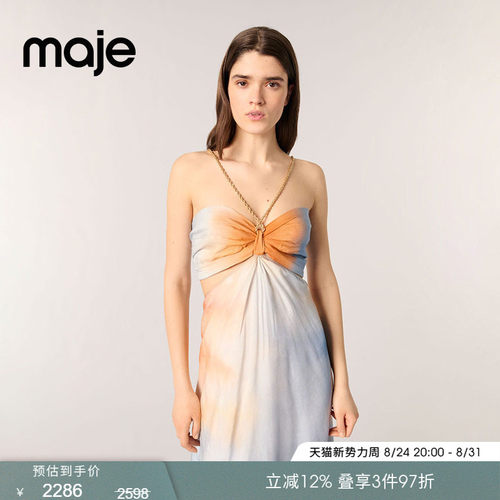 Maje度假风抹胸露背长款连衣裙