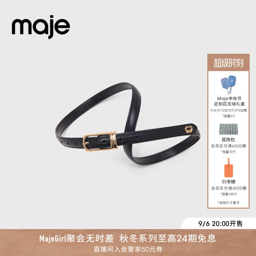 Maje法式黑色金属扣细腰带