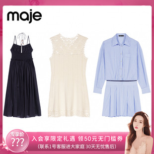 【七七酱直播间】Maje女装法式时尚黑色收腰吊带连衣裙长裙