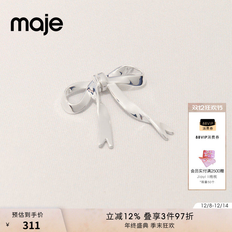 Maje单耳银色蝴蝶结单只耳钉耳环