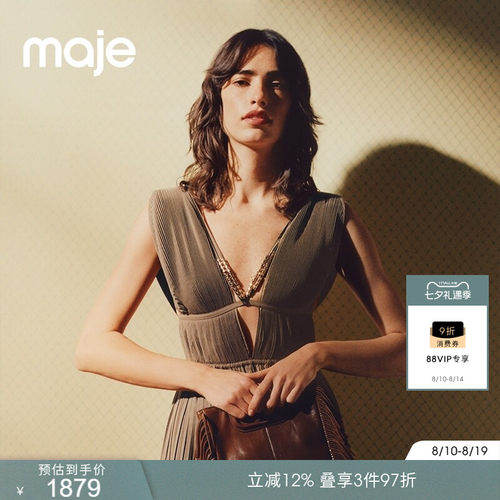 Maje时尚卡其色长款收腰连衣裙