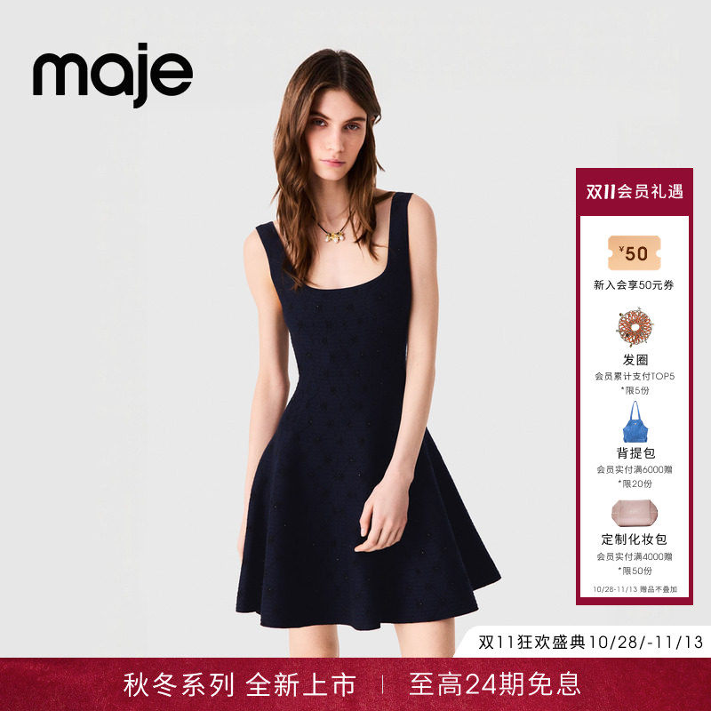 Maje2026秋冬新款女装法式深蓝色宽肩带微闪提花A字吊带连衣裙