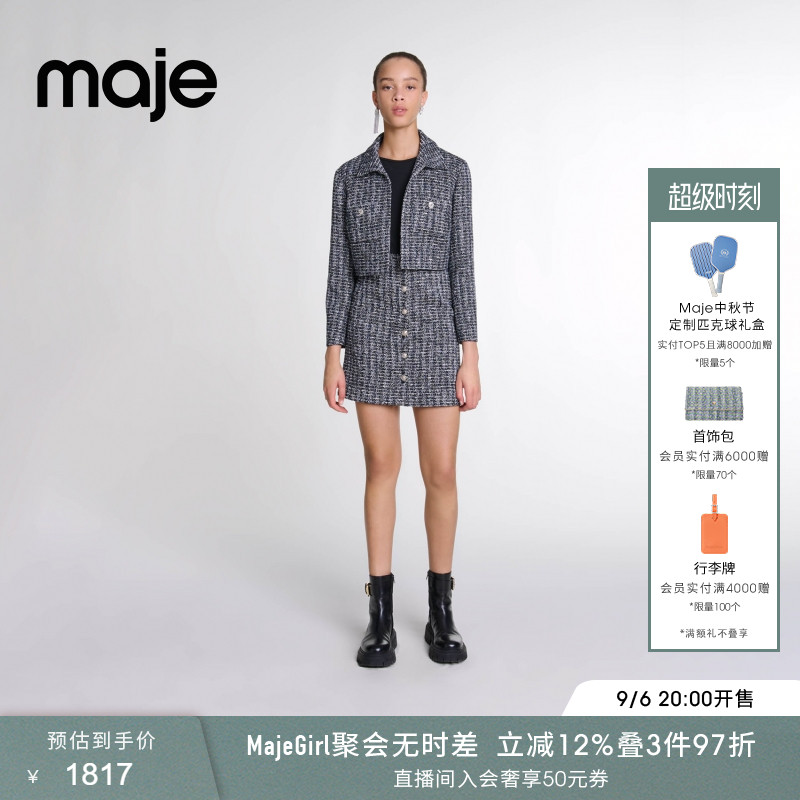 Maje通勤花呢短款连衣裙两件套图片