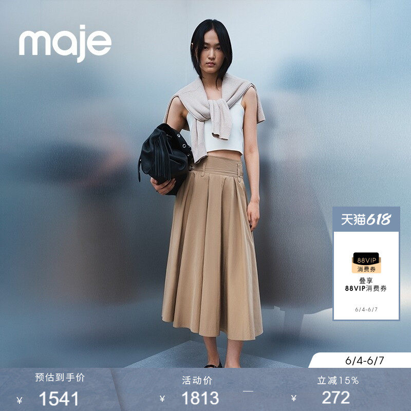 Maje春夏女装法式时尚简约美拉德米黄色抽绳收腰长款百褶半身裙